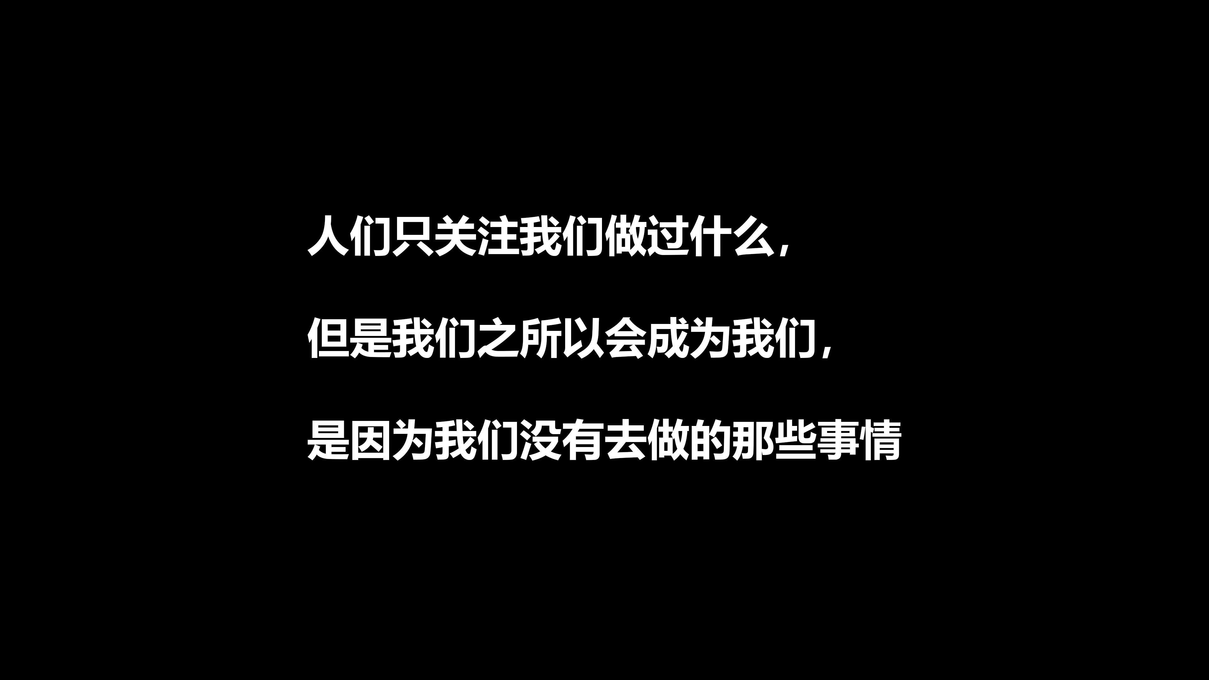 段永平语录